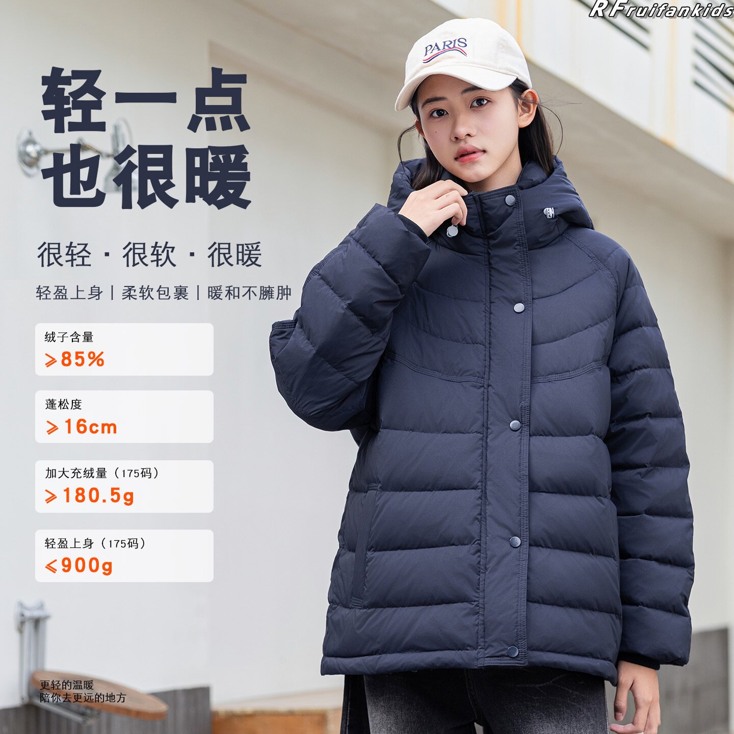 A8初中生白鸭绒排骨羽绒服女孩冬季外套大童青少年加厚羽绒衣冬装