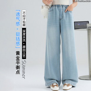 A5中学生牛仔裤2026夏季薄款青少年裤子女大童直筒阔腿裤女孩宽松