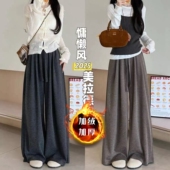有口袋 直筒拖地裤 加绒加厚垂感休闲裤 长裤 糯米裤 女秋冬阔腿裤
