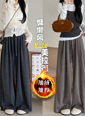 【有口袋】加绒加厚垂感休闲裤女秋冬阔腿裤长裤直筒拖地裤糯米裤
