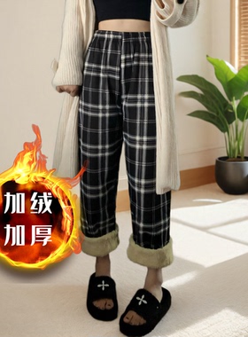 羊羔绒加绒加厚格子裤休闲裤女冬款宽松直筒格子阔腿裤棉裤睡裤子