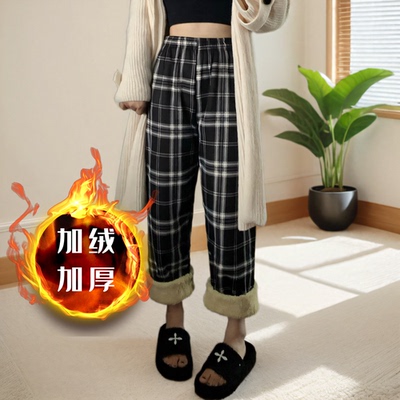 羊羔绒加绒加厚格子裤休闲裤女冬款宽松直筒格子阔腿裤棉裤睡裤子