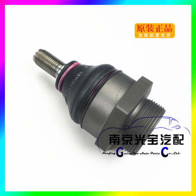 适用于MGTF名爵TF前后羊角球头摆臂球头悬挂球头纯正原装配件