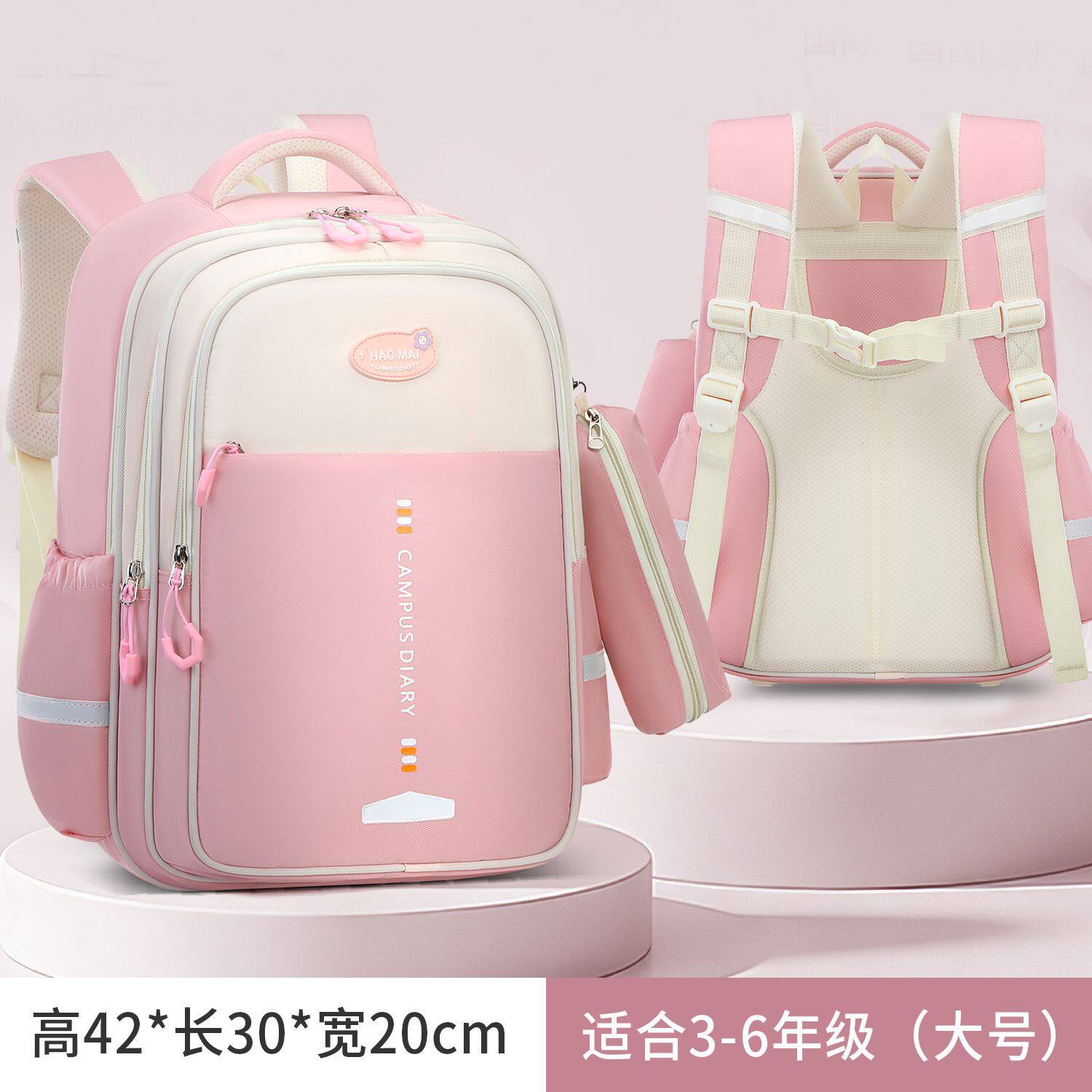 儿童schoolbag书包小学生3-6年级大容量双肩包男女孩减护学校背包