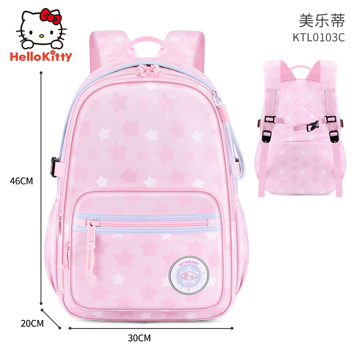 hellokitty书包双肩包大容量初高中生女生大学百搭ins小众凯蒂猫
