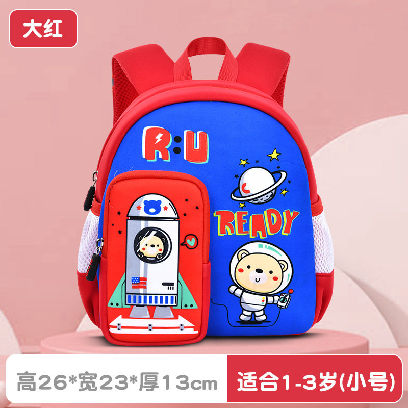 新款卡通太空飞机幼儿园书包超轻减负护脊儿童防走失儿童书包奧郎