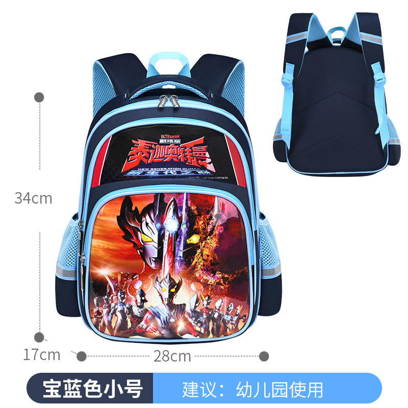 新版赛罗奥特曼书包幼儿园小中班2-6岁5宝宝出游蛋壳包防走失儿童