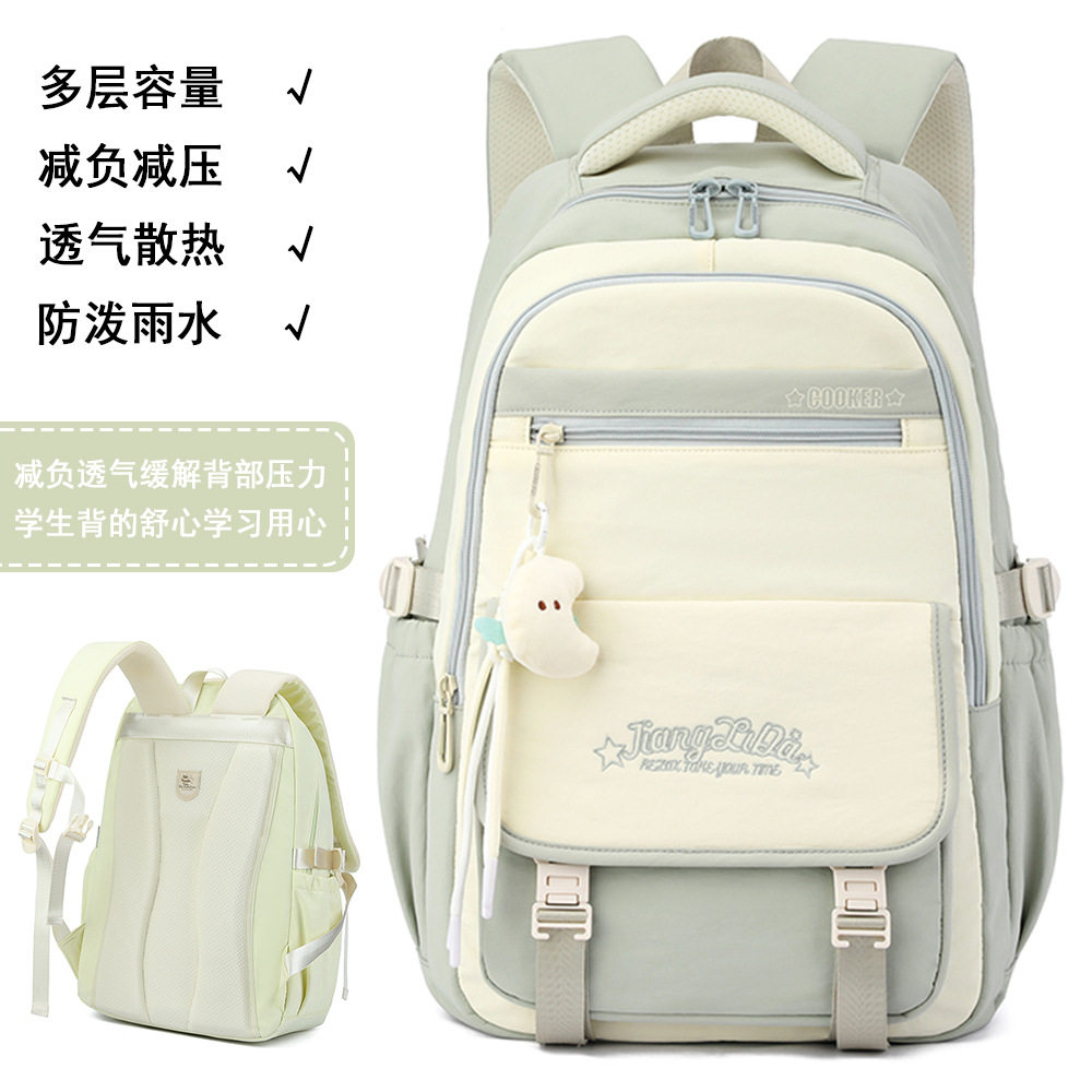 新款高中大学生书包男款户外旅行轻便双肩包防水牛津布电脑背包