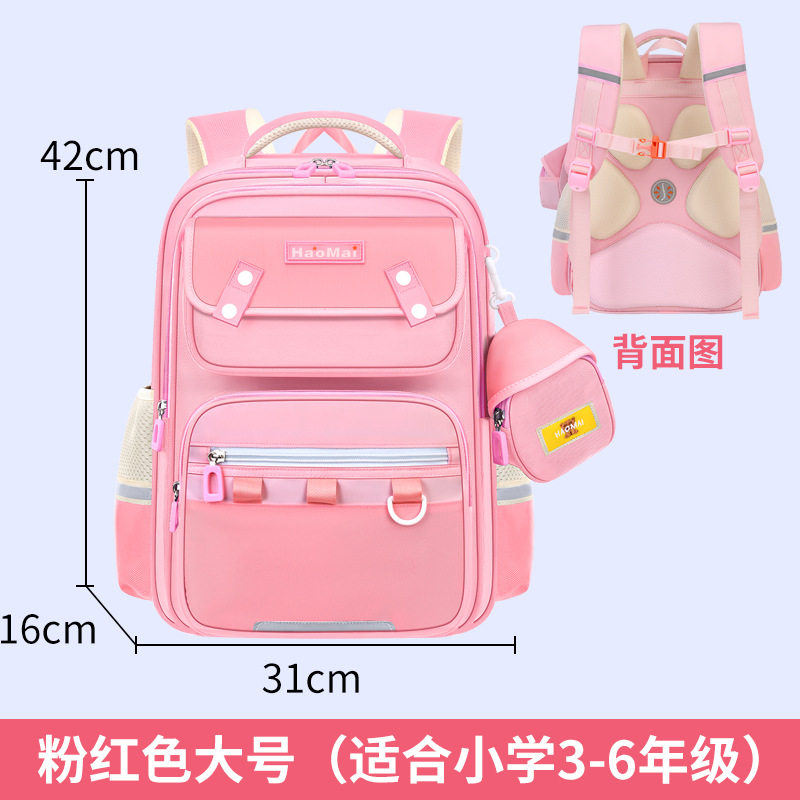 开学新书包小学生护脊减负大容量双肩包英伦1至6年级男女儿童书包