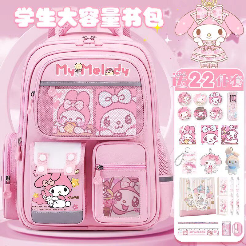 书包小学生女生大容量一二三六年级女童减负护脊女孩高颜值美乐蒂