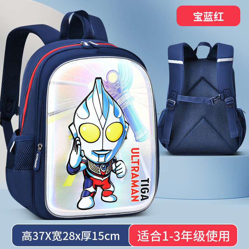 新版赛罗奥特曼书包幼儿园小中班2-6岁5宝宝出游蛋壳包防走失儿童