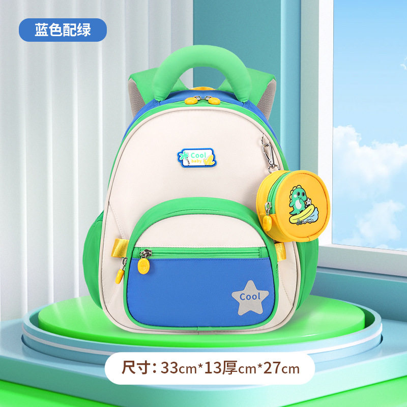 酷乐宝贝幼儿园小书包男女孩儿童宝宝小学生3-4岁双肩背包超轻款