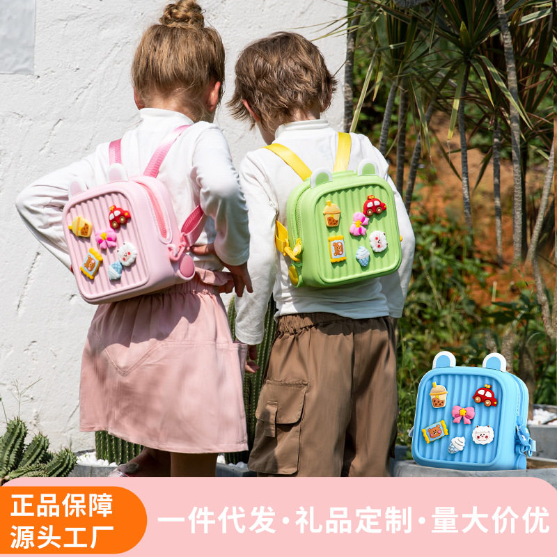 双肩旅行小背包儿童DIY图案斜挎包护脊幼儿园学生书包科物酷礼物