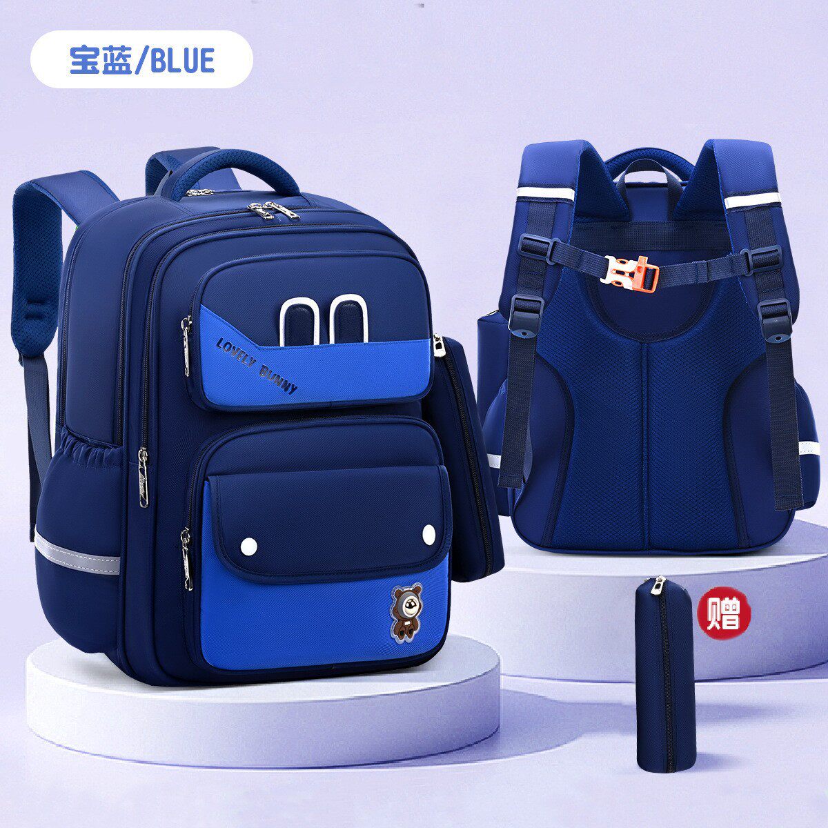 小学生书包大容量高颜值背包可爱兔子双肩包1-3-6年级儿童包笔袋