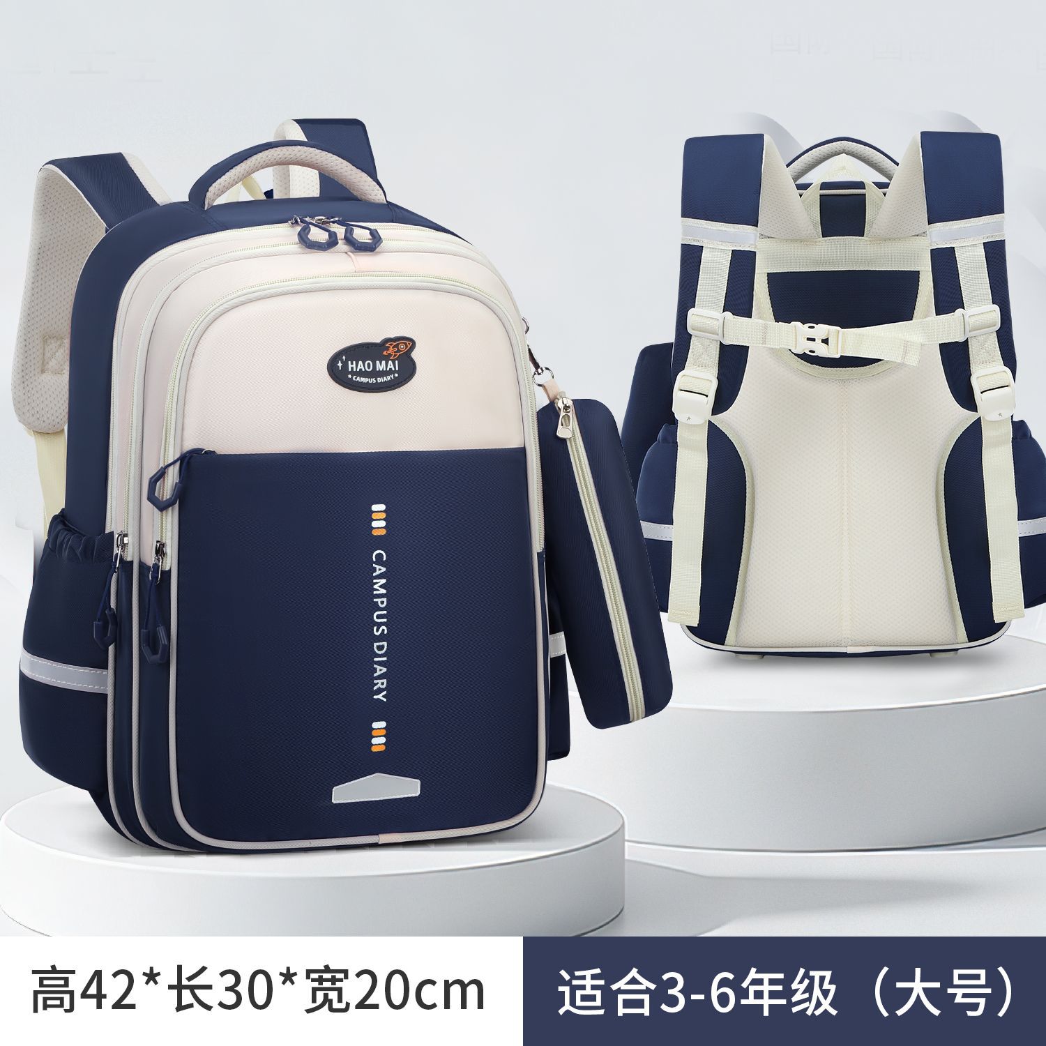 儿童schoolbag书包小学生3-6年级大容量双肩包男女孩减护学校背包