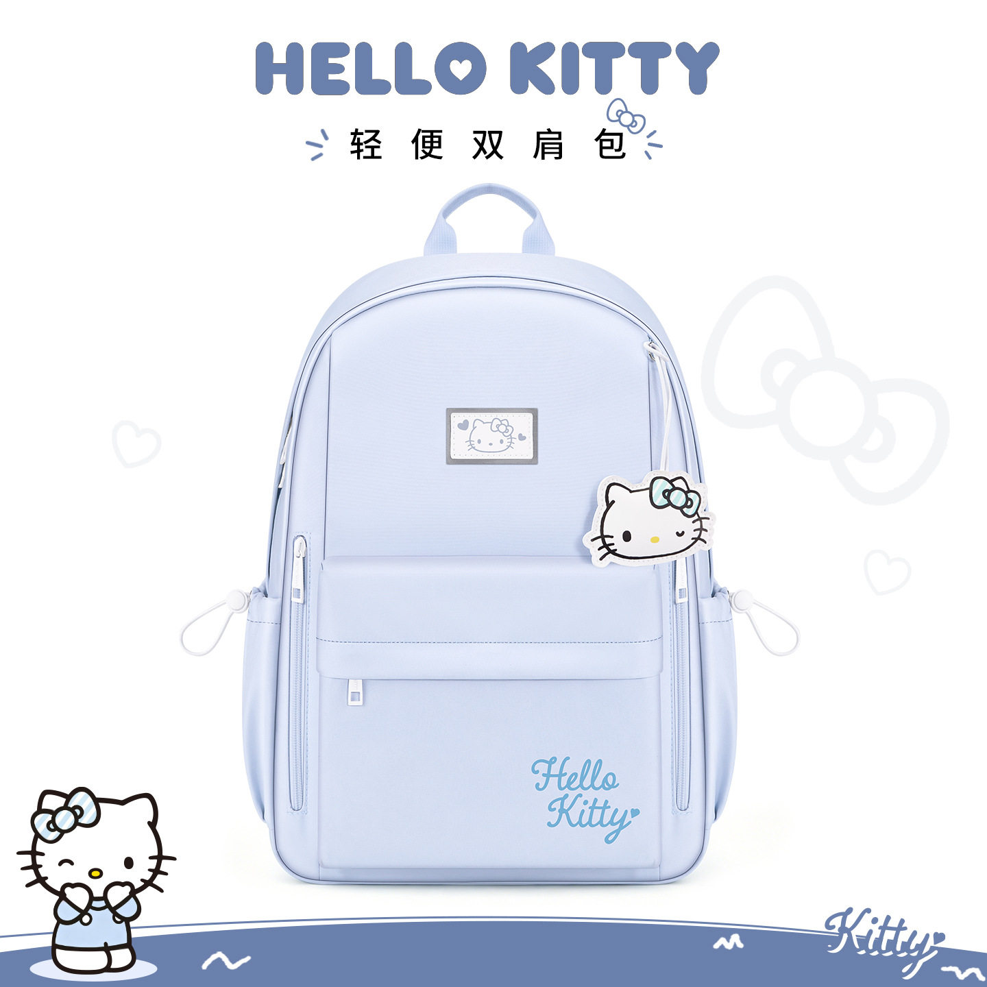 hellokitty书包初中高中女生高颜值ins小众蓝电脑双肩包2026新款