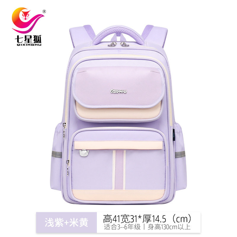 正版新款女童书包小学生3-6年级男生超轻减负护脊皮盖书包双肩包