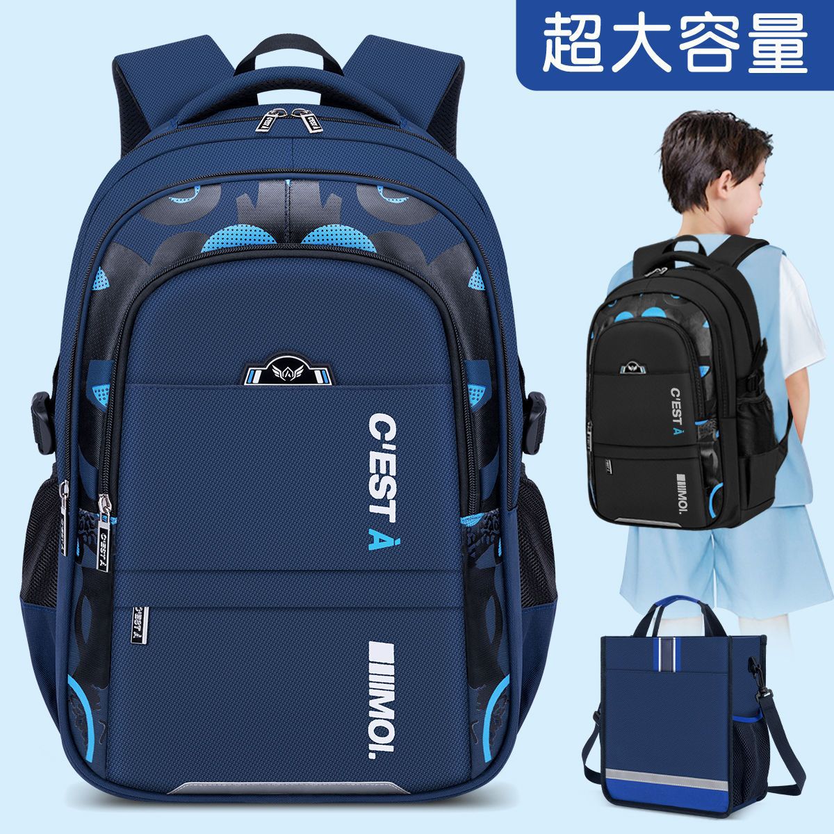 新款小学生书包韩版休闲儿童包包1-3-6年级侧冰箱式学生双肩背包