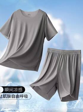 五分裤子男夏款冰丝裤ins潮流