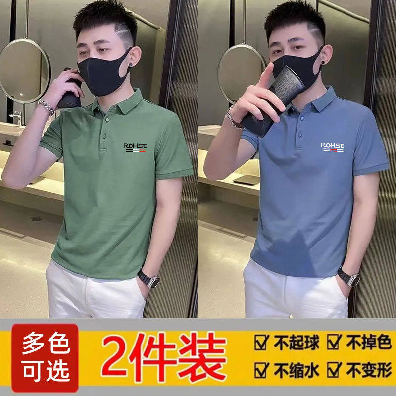 polo衫男潮流夏季修身纯棉短袖2025休闲新款潮牌简约百搭翻领t恤