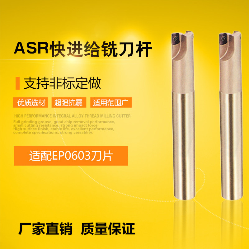 立铣刀非标定做快进给