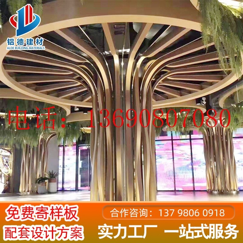 彷木纹弧形铝方通吊顶门头幕墙背景墙隔断铝板树包柱艺术造型铝u.