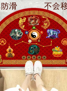 门垫七星八卦镇宅地垫入户门玄关进门喜庆脚垫防滑不移动