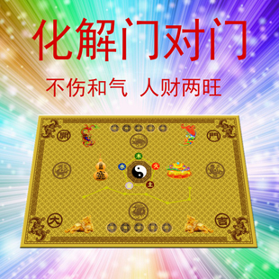 入户门转运纳福门垫七星八卦五帝钱开运聚财进门地垫脚垫吉祥喜庆