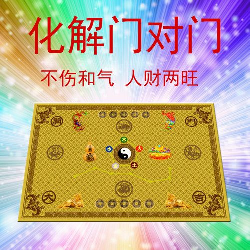水晶绒面临吉祥喜庆经济实惠