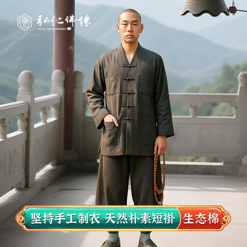 僧服短褂套装水洗棉男女僧衣