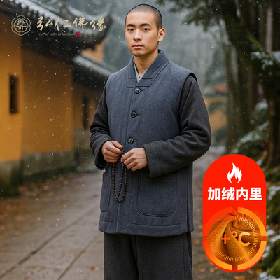 冬季保暖马甲僧服毛呢加绒加厚