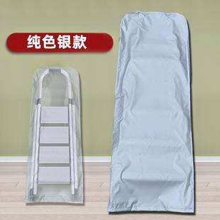 楼梯折叠梯防尘罩防水防晒收纳袋人字梯小扶梯步梯保护罩防潮罩套