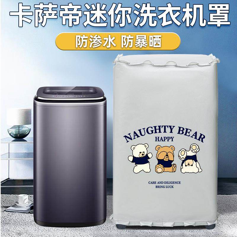 赣州市防晒JvKZINSbC80185U1迷你