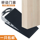 黑橡胶门塞免打孔门挡门阻门器防风门楔子定位顶门吸防撞玻璃门碰