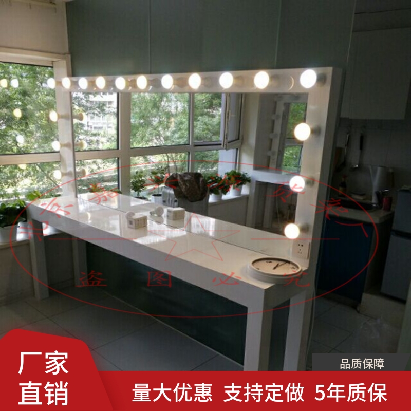 长款影楼梳妆台专用美容培训学校化妆镜台婚纱店化妆间化妆桌带灯|msdalam kategori perabot kediaman, of Tables, Dresser/meja - dari Buy2taobao.com untuk memberikan perkhidmatan ejen Taobao profesional membeli