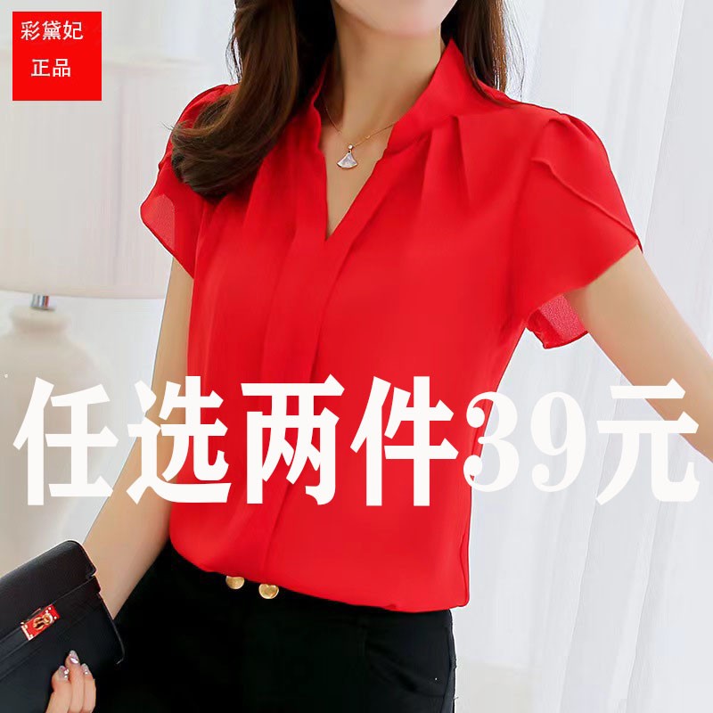 彩黛妃2025春夏新款女韩版衬衬衫