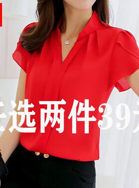 彩黛妃2025春夏新款女韩版衬衣时尚修身大码短袖休闲打底雪纺衬衫