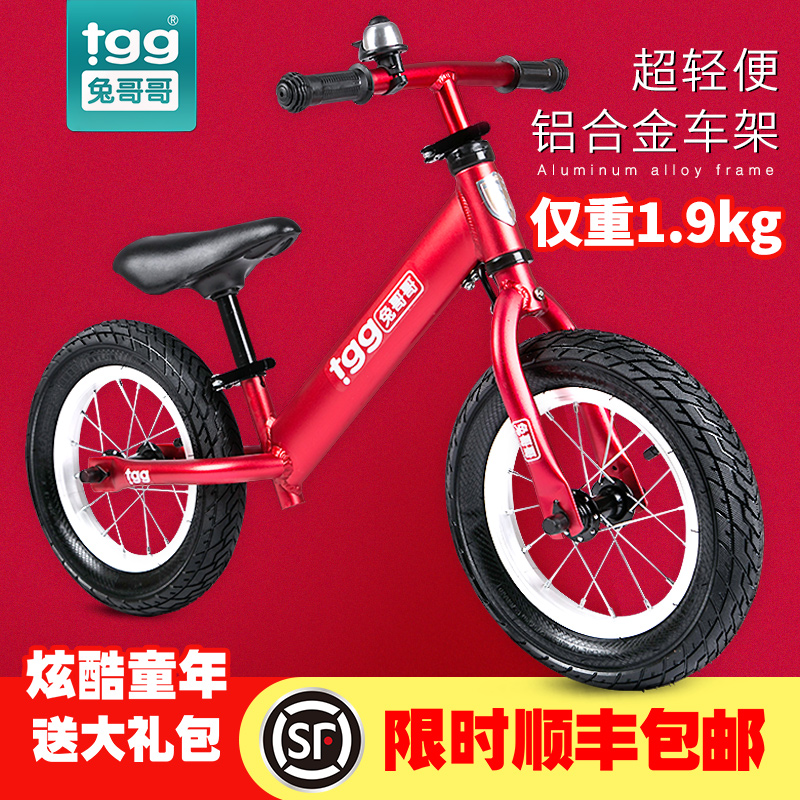 平衡车儿童无脚踏宝宝滑行车滑步车2-3-6岁1小孩溜溜车两轮自行车