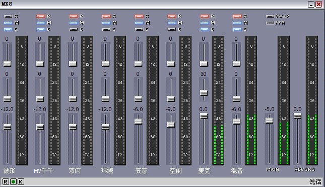 创新声卡音效调试