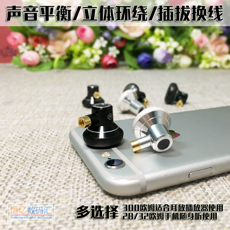 DIY复古mx500款耳塞式平头耳机mmcx插拔重低音线控蓝牙耳机包邮|msdalam kategori Peralatan Audio-visual, alat dengar/alat dengar - dari Buy2taobao.com untuk memberikan perkhidmatan ejen Taobao profesional membeli