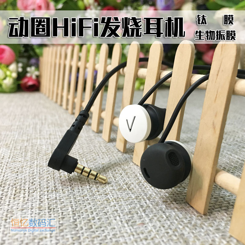 谷歌动感艺术之声动圈HIFI发烧级入耳式耳机MP3钛膜K歌带麦 包邮|msdalam kategori Peralatan Audio-visual, alat dengar/alat dengar - dari Buy2taobao.com untuk memberikan perkhidmatan ejen Taobao profesional membeli