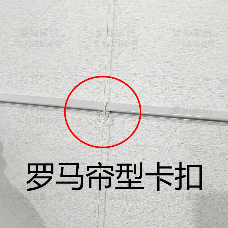 罗马帘配件H型铝材卡布铝条