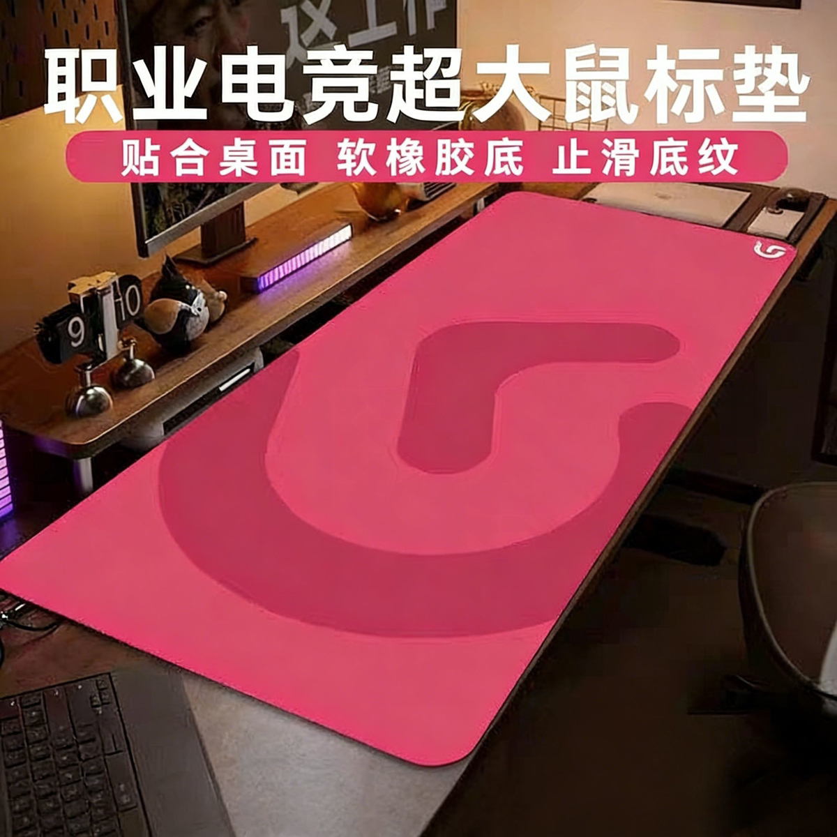硅藻泥电竞游戏键盘鼠标垫定制