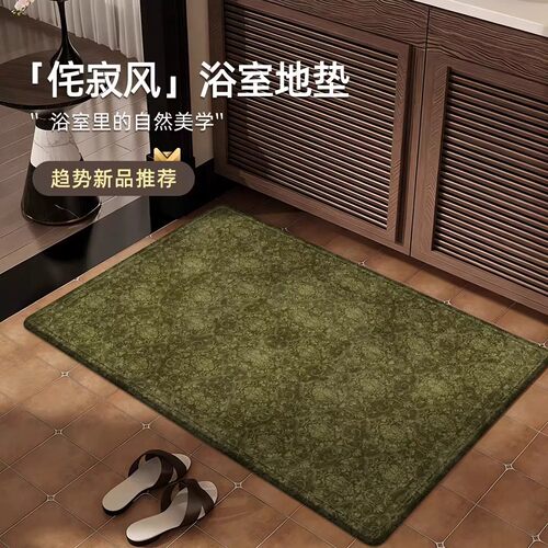 硅藻泥吸水防滑加厚浴室脚垫