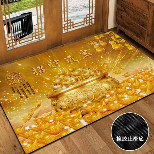 黄色招财硅藻泥入户地垫止滑耐脏