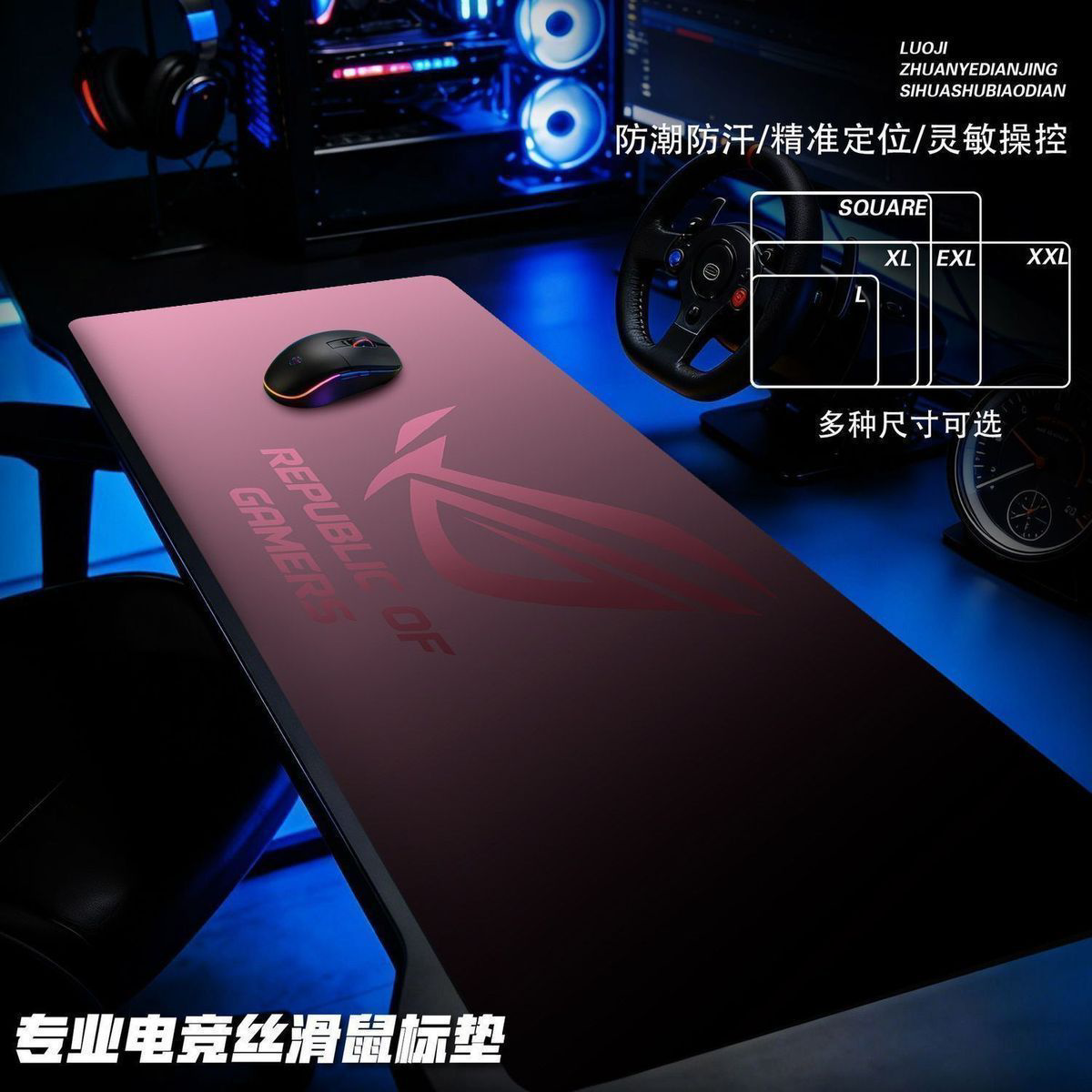 电竞电脑桌垫硅藻泥吸水垫键盘垫败家之眼桌垫长方形游戏鼠标垫子