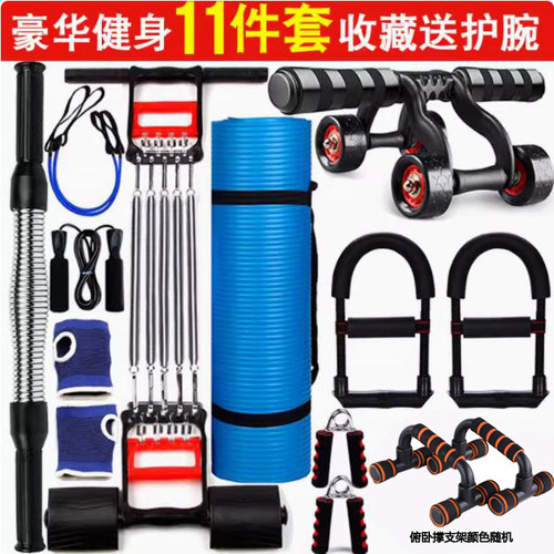 男士套装握力棒体育家用健身器材