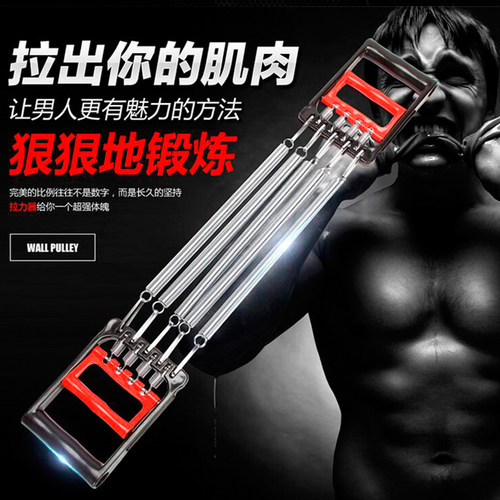 扩胸拉力器男弹簧胸肌训练仰卧起坐臂力肩背拉伸锻炼家用健身器材