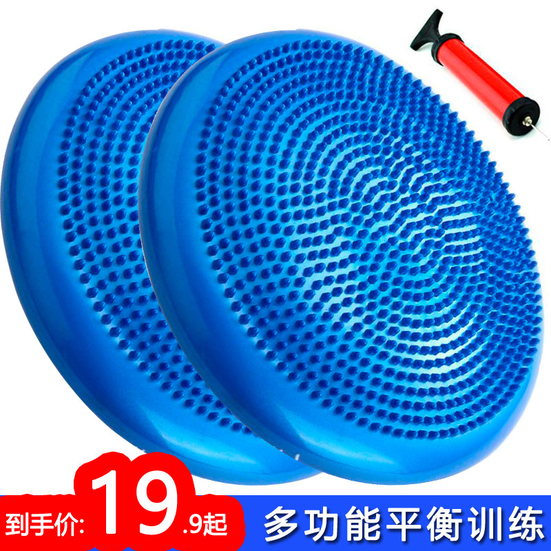 瑜伽气垫平衡垫感统康复训练儿童平衡盘半圆初学者按摩球脚踝锻炼