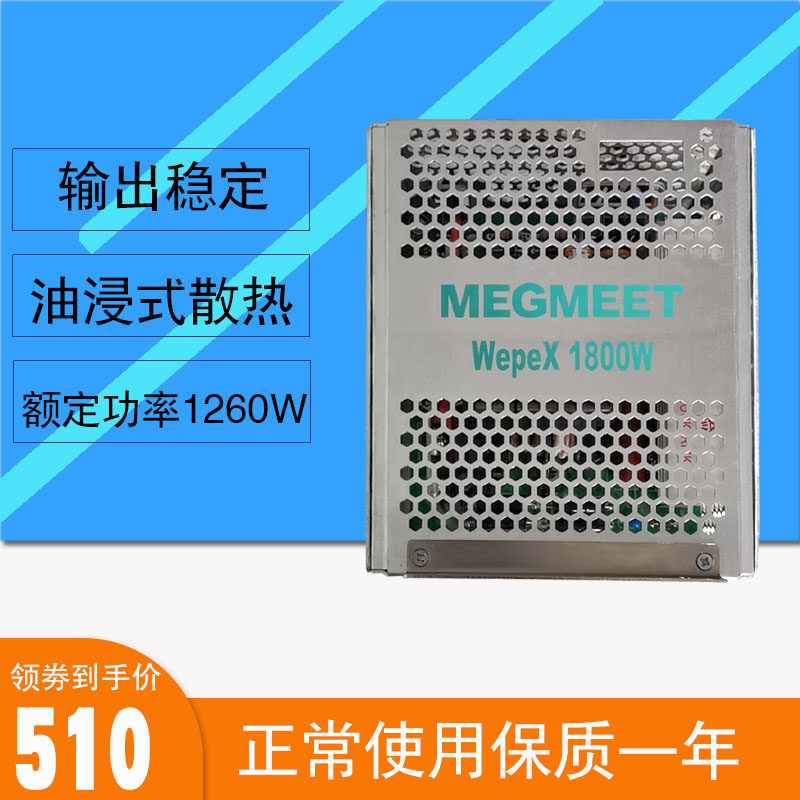 산업용 전자레인지 오일 냉각식 스위칭 전원 공급 장치 1800W 산업용 마이크로파 가열 장비 액세서리 오일 침지 가변 주파수 전원 공급 장치